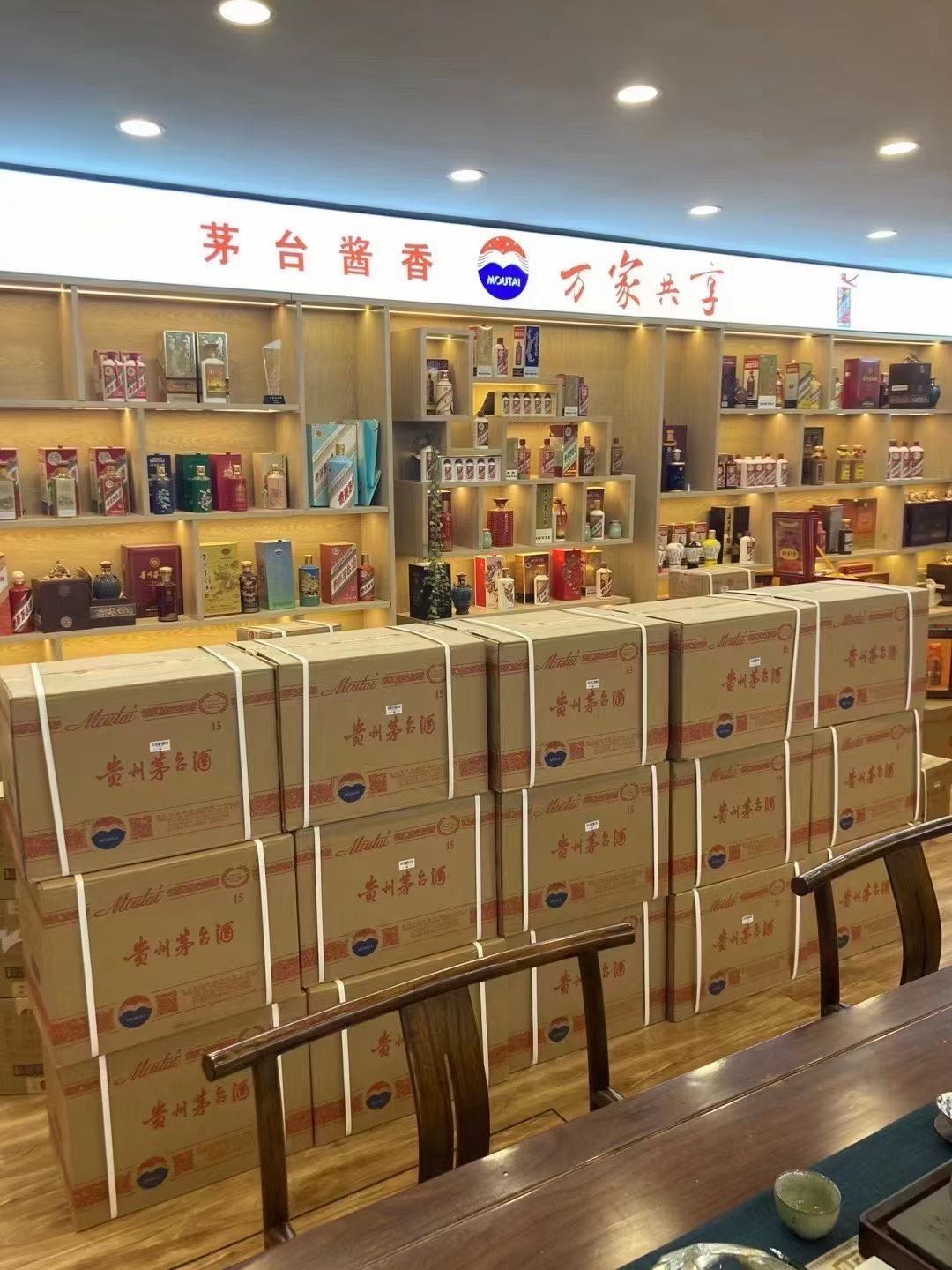 椒江临沂郯城15年茅台酒礼盒回收多少钱哪里回收(附近上门回收茅台酒）?