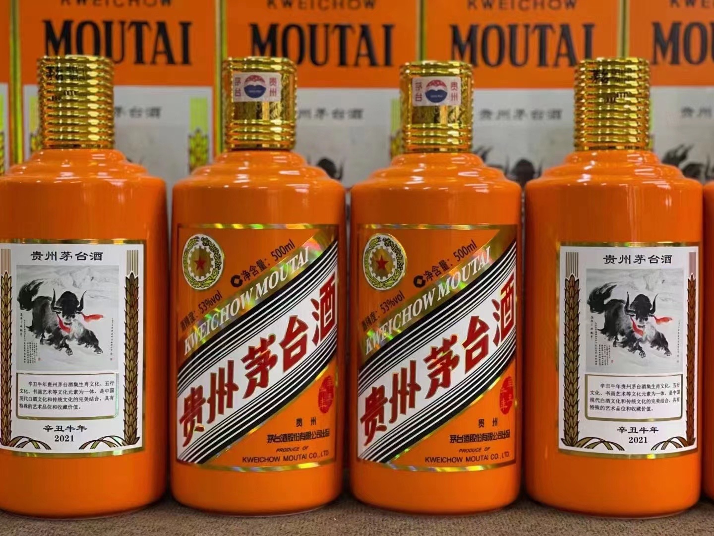 椒江德州齐河回收50年陈年茅台酒价格哪里回收(附近上门回收茅台酒）?